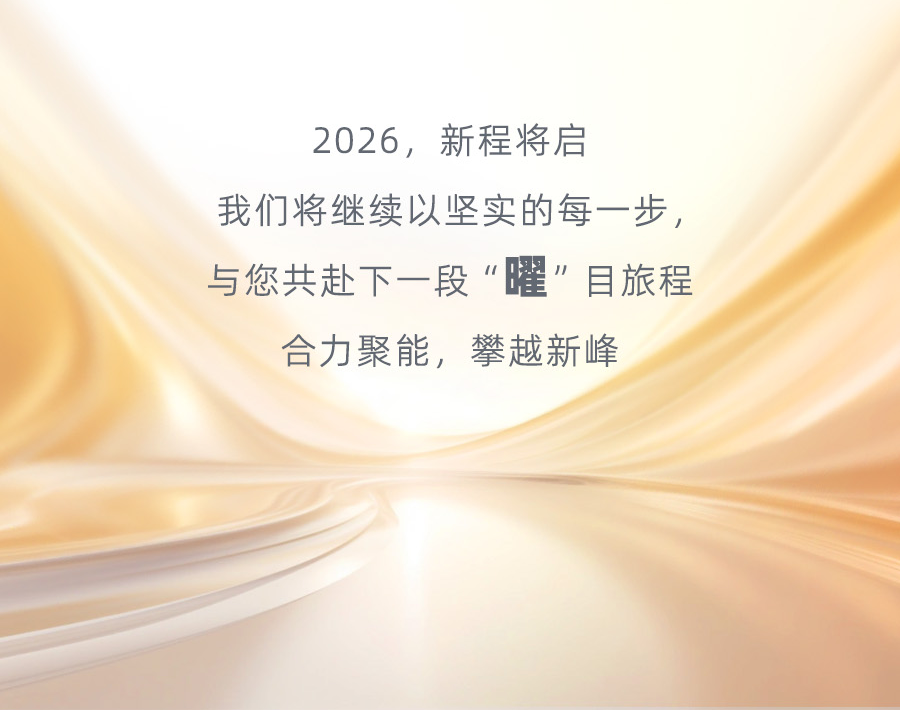 2025.12.31图18.png