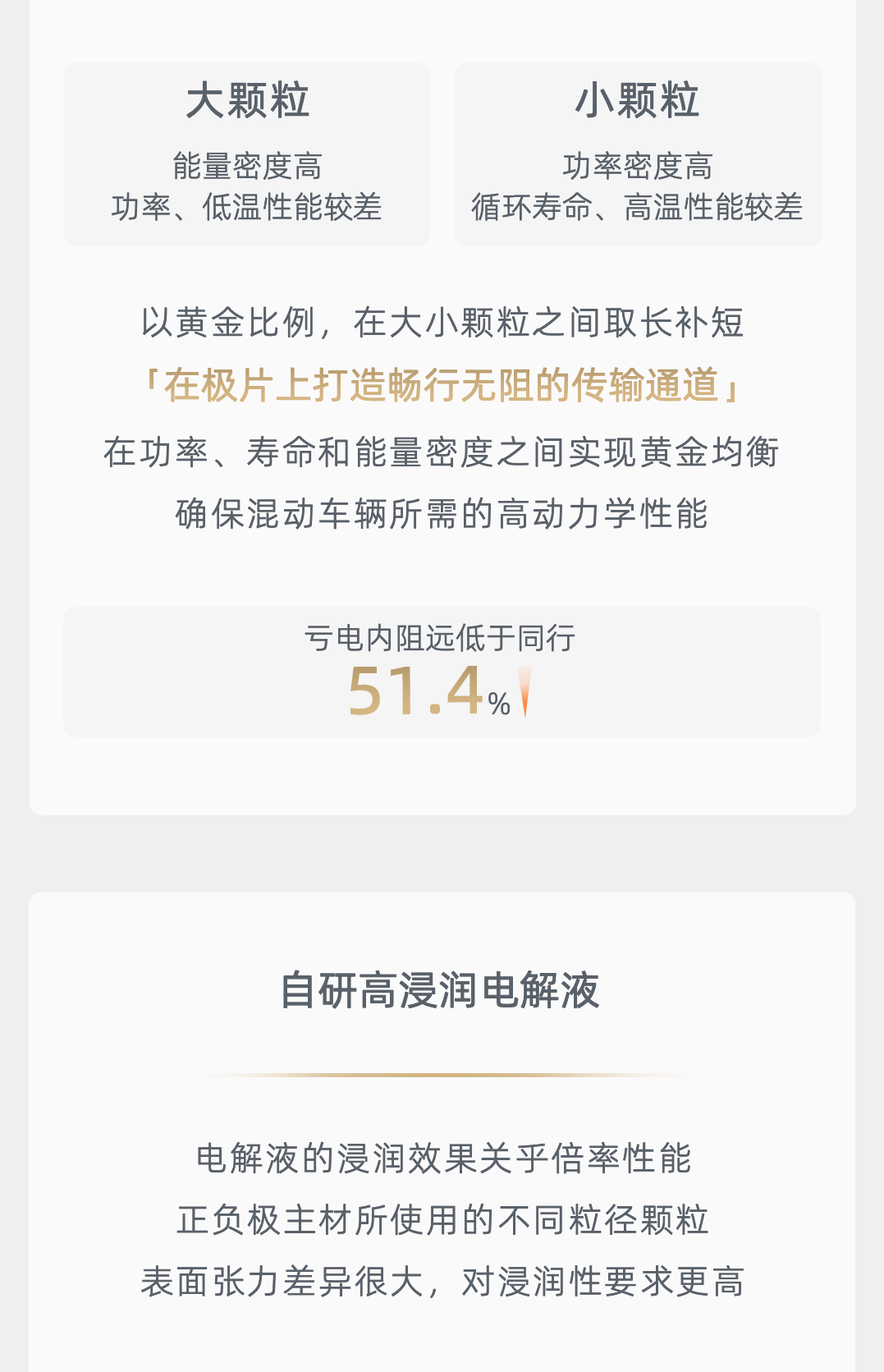2025.6.10图4.png