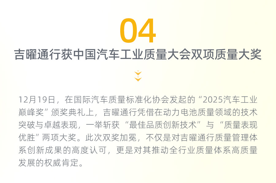 2025.12.31图17.png