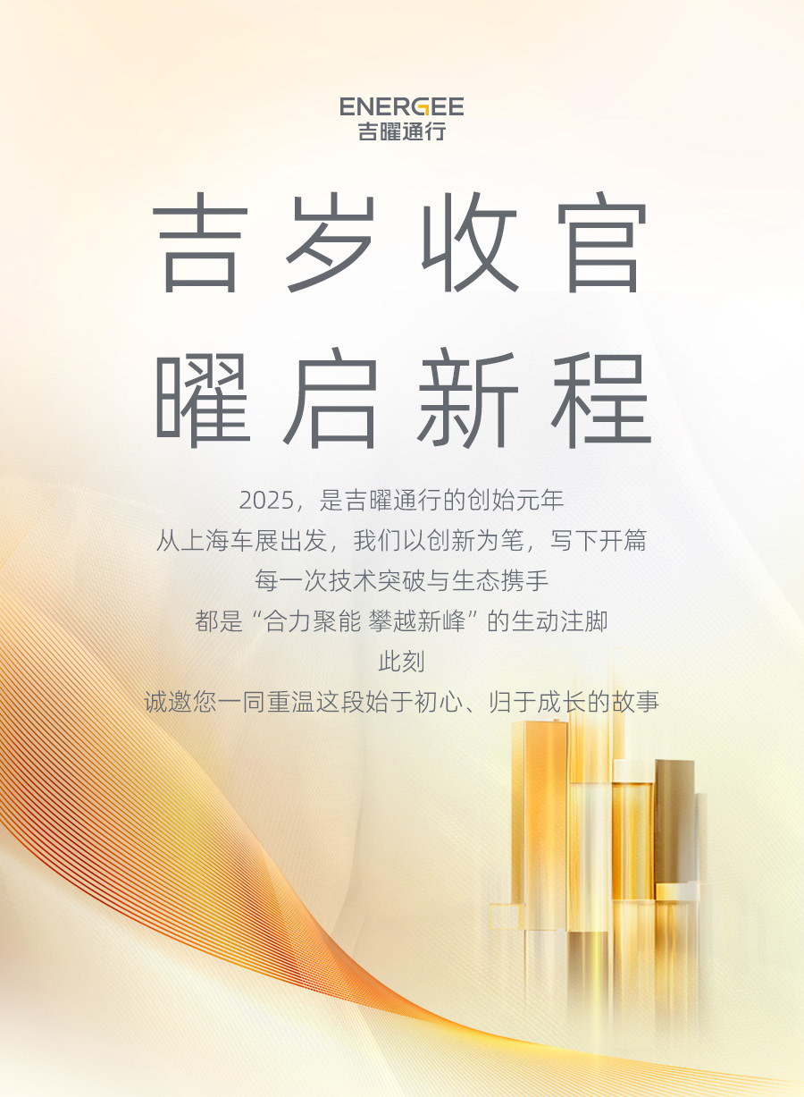 2025.12.31图1.png