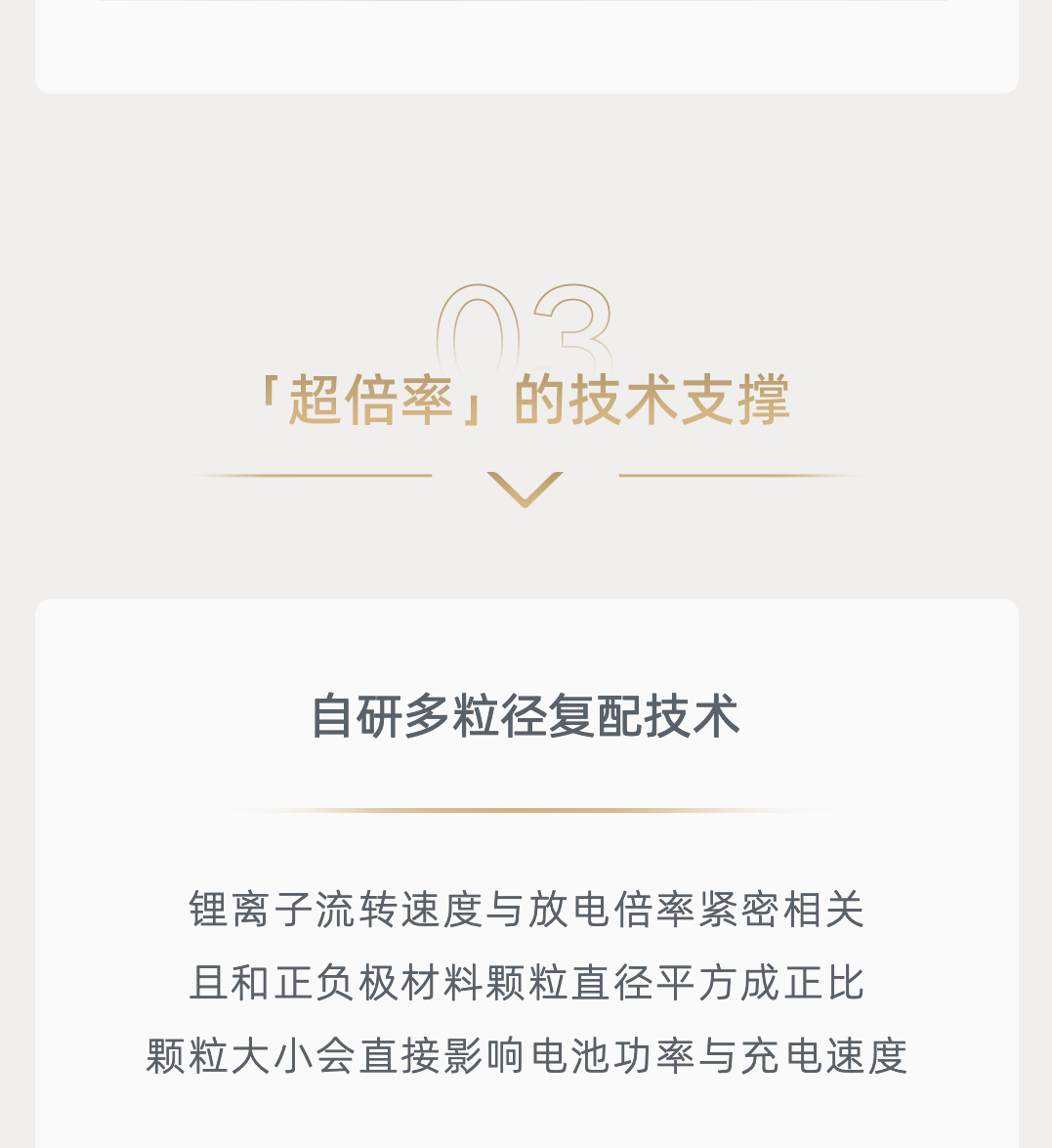 2025.6.10图3.png