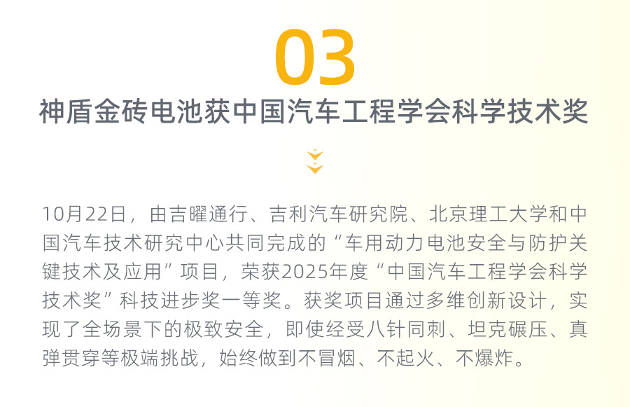 2025.12.31图16.png