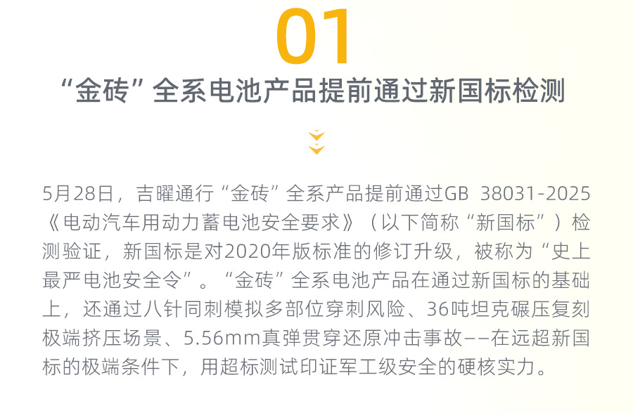 2025.12.31图14.png